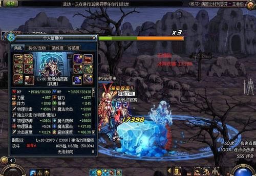DNF“破甲”算不算异常状态，如果用绿阵减异抗的话是不是能增加破甲几率？-dnf绿阵