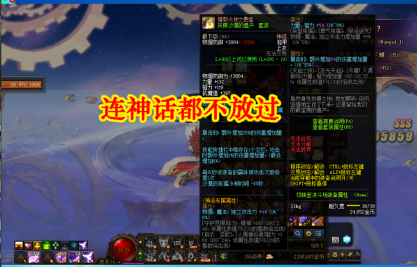 地下城与勇士男圣职者buff？-dnf金镶玉戒指