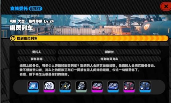0号火车是不是幽灵火车？-dnf幽灵列车攻略