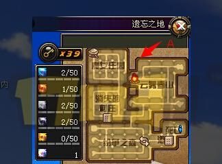 DNF遗忘之地怎么进，有什么奖励？-dnf遗忘之地怎么打