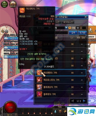 洗衣槽深度多少最合适？-dnf90左右槽