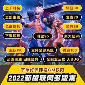 淘宝买的dnf单机靠谱吗？-dnf单机版18.0