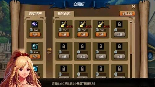 dnf大航海宝物坐标？-dnf坐标