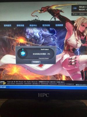 win10系统玩dnf延迟掉线什么原因？-dnf病毒
