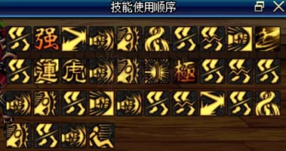 DNF武神柔化肌肉在PK场怎么用？-dnf强击