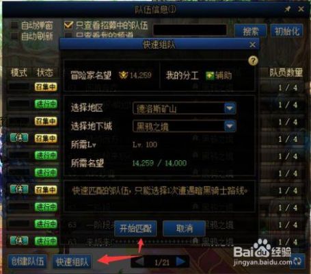 dnf绝望矿石快速获得？-dnf矿石
