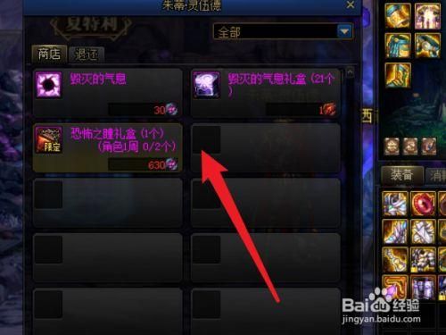 dnf绝望矿石快速获得？-dnf矿石