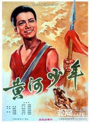 电影黄河守陵人故事梗概？-dnf王权之卫守护