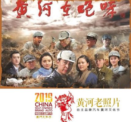 电影黄河守陵人故事梗概？-dnf王权之卫守护