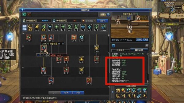 审判奶爸上衣技能选择？-dnf奶爸一觉换装