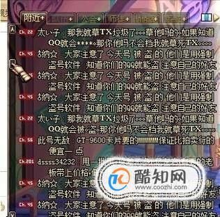 DNF装备被盗？找客服申诉找回吧？-dnf克服