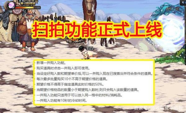 地下城与勇士怎么清理缓存？-dnf内存扫拍