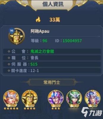 圣斗士星矢正义传说饰品启迪振奋哪个好？-dnf传说首饰哪个好