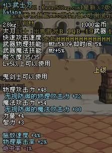 dnf怎么搜索加12武士刀？-dnf武士刀在哪买