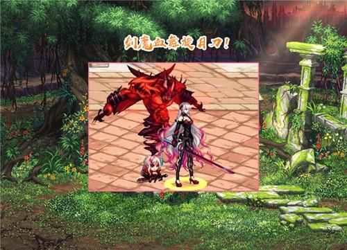 dnf剑魔武器幻化哪个好看？-dnf刘备