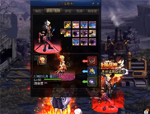 dnf剑魔武器幻化哪个好看？-dnf刘备