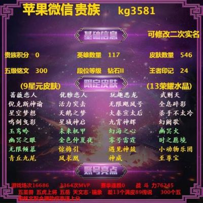 天刀紫色主武器怎么获得？-dnf紫武器