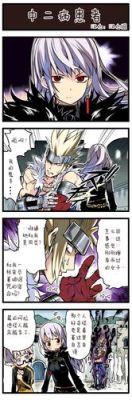 关于DNF的动画片是什么名字？都有哪些？具体点？-dnf搞笑漫画