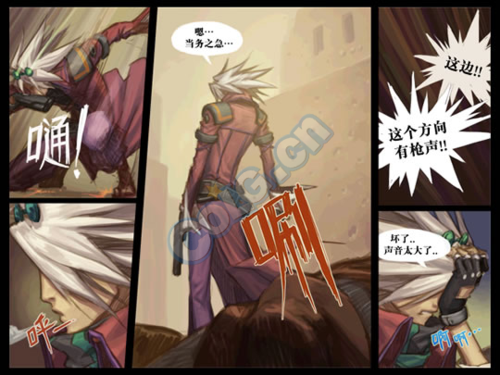 关于DNF的动画片是什么名字？都有哪些？具体点？-dnf搞笑漫画