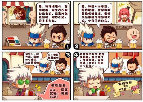 关于DNF的动画片是什么名字？都有哪些？具体点？-dnf搞笑漫画