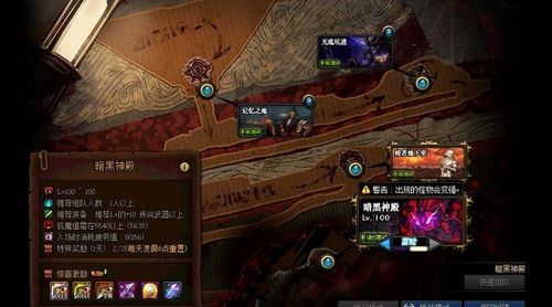 DNF暗黑神殿/痛苦地下室在哪，怎么进入？-dnf古代石板