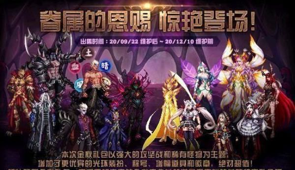 2013第多少个国庆？-dnf2013国庆