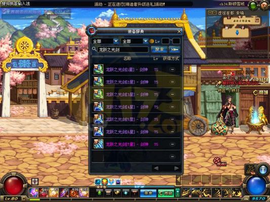 dnf85版本龙跃武器，成长到七星要多久，多少金币？-dnf龙跃武器升级