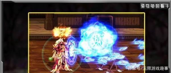 dnf驱魔风神是异界几？-dnf驱魔异界