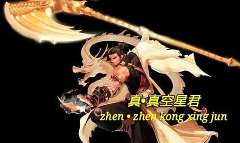 dnf驱魔风神是异界几？-dnf驱魔异界