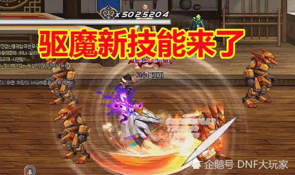dnf驱魔风神是异界几？-dnf驱魔异界