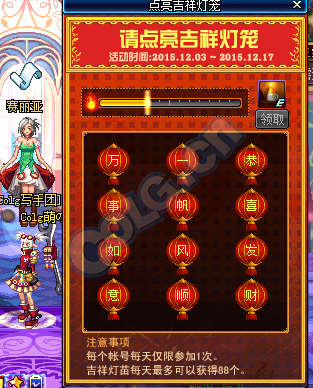 完整页dnf点亮吉祥灯笼活动攻略，有什么奖励，怎么玩？-dnf点亮