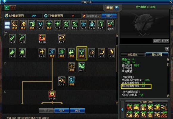 dnf红眼怎么用血气分流无限暴走？-dnf血气分流