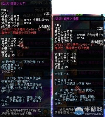 动物大联盟60版本噬灵用什么武器？-dnf噬灵