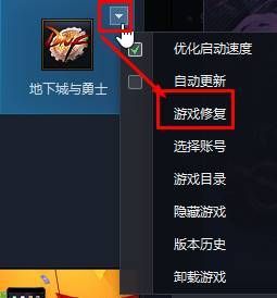 WIN10玩DNF全屏黑边怎么回事？求解答，修改注册表没用？-dnf全屏有黑边