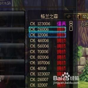 DNF控偶师怎么升级最快？-dnf分解师快速升级