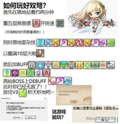 口袋妖怪日文输入方法？-dnf日语补丁包