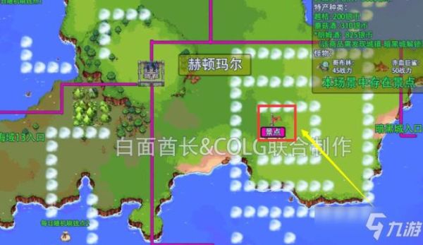 地下城赫顿玛尔怎么去？-诺顿dnf