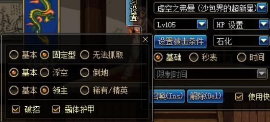 dnf木桩去哪里打？-dnf木桩