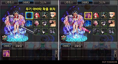 dnf韩服手游格斗家武器装扮怎么弄？-dnf格斗版