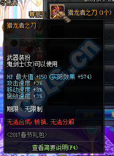 冰与火之歌暗龙怎么孵化？-dnf暗龙