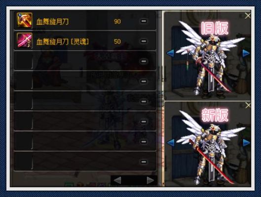二刀流基础知识？-dnf三刀