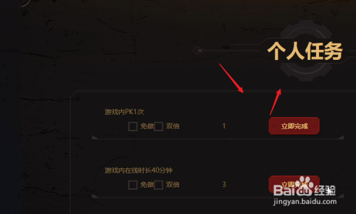 2021地下城心悦成就点怎么获得？-心悦活动dnf