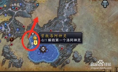 洛阿神灵的秘密任务有什么用？-dnf神灵的庇护