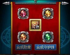 女枪炮师勋章选什么属性？-dnf女大枪勋章