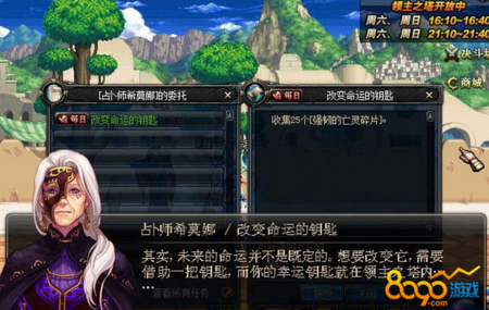 dnf100版本强韧的亡灵结晶怎么办？-dnf魂链是什么
