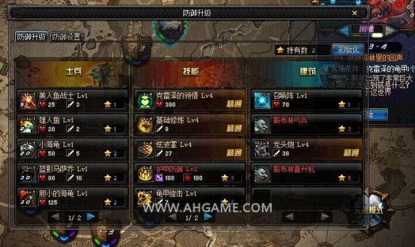 9.1德鲁伊守护天赋加点？-dnf守护者祭坛加点