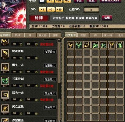 梦幻乾元丹加点模拟器？-多玩dnf加点模拟器