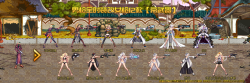 dnf想玩个神枪 男枪还是女枪？-dnf蔷薇