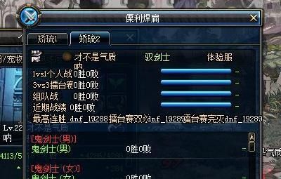三星诀用法？-dnf龙决