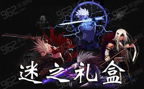 灿烂的谜之礼盒有什么？-dnf迷之礼盒